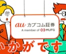 UNIQLOなど企業実績あり！イラスト描きます UNIQLOやパルコ、JRなど大企業との仕事実績があります。 イメージ6