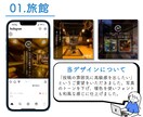 SNSマーケターがInstagram運用いたします 集客力・ブランディン力をInstagramで向上しませんか！ イメージ5