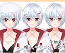 完成品のLive2D汎用モデルを販売します live2D汎用モデル　VTS&nizima LIVE対応 イメージ6