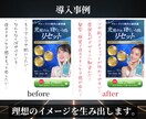 AIで素材生成代行します ＼理想の素材であなたのクリエイティブをワンランク上に／ イメージ5