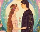 あの人の本音と今後をやさしく占います｜ます 連絡・片思い・復縁…彼の気持ちをやさしく読み解きます イメージ4