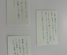 手書きメッセージカードを丁寧に代筆します 用途に合わせて丁寧に手書き代筆します。 イメージ2