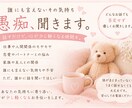 誰にも言えない悩みをゆっくりお聞きします 話すことで心を少し軽くしませんか イメージ2