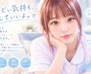 男性限定♡誰にも言えないお話、お悩み聞きます お悩みやストレス解消に。お友達、恋人のようにお話聞きます イメージ1
