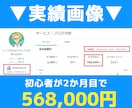 スグできる✅ほぼコピペのかんたん在宅副業教えます 大人気⭕️AI活用×独自教材で初心者も安心✨簡単シンプル副業 イメージ3