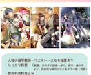 小説表紙イラストを女性イラストレーターが制作します 商業作品クオリティのイラストで自分の作品を彩ってみませんか？ イメージ4