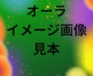 チャクラ数値鑑定　あなたのチャクラみます チャクラの回転を整え　すべてを整えよう！ イメージ4