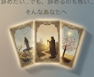 辞める？続ける？仕事の岐路を占います ストーリー仕立てで伝える“物語リーディング” イメージ1