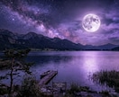 伝統呪術であなたのすべてを霊視します 400年の歴史、3000人以上の依頼の最強霊視をします イメージ3
