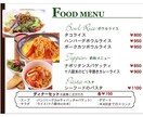 飲食店などのフライヤー、ポップ作ります 期間限定のおすすめメニューを売り出したい時に！！ イメージ9
