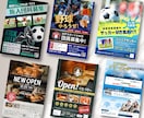 心を掴み売上に繋がる！上質なチラシを制作します 美しさと戦略で思わず行動させる設計｜美容・スポーツ・習い事他 イメージ4