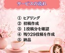 Instagram投稿画像30日分作成します 7月末まで特別価格｜30日分の投稿画像を作成 イメージ6