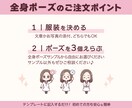 インスタ運用に♪かわいいキャラクターセット作ります Instagramのフィード投稿に！挿絵は全身で発信の差別化 イメージ6