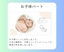 結婚式プロフィールムービー❗️テンプレご提供します iPhone/スマホ/PCで簡単ムービー作成！-smile イメージ8