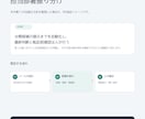 手作業1つの自動化方針を整理します 匿名化した1業務を整理し、実行手順のメモをPDFで納品 イメージ2
