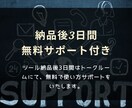 お好きな業務自動化ツールを2点セットで販売します 選べるツールは30種超！ノンカスタムなら24時間以内に即納！ イメージ6