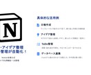 AIを仕事にどう活かす？一緒に試します 【AI講座】ハンズオン研修講座 イメージ6