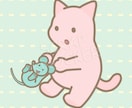 完成品 ◎ シンプル動物イラストを販売しています 透過と2枚セット◎カスタマイズ(有料)◎商用利用可(有料)◎ イメージ3