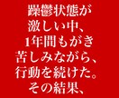 借金や鬱経験のあるぼくがあなたの悩み相談にのります 人に言えない悩みを抱えた方にオススメ イメージ7