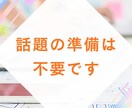 答えを出さない“在り方通話”で静けさに戻ります 在り方が崩れない静かな話し相手 イメージ6