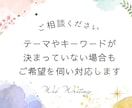 4記事まとめてライティングします 想いや魅力を伝える読みやすい文章作成｜SEO対策もいたします イメージ3