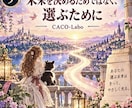 インド占星術で恋愛の未来と今の選択を読み解きます 相手との関係・今後の流れ・今できることを丁寧に整理します イメージ9