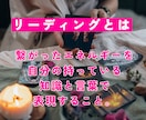 動画版￤プロがルノルマンカードリーディング教えます 初心者♥副業♥絵柄読み♥キーワード読み♥オリジナル読み♥ イメージ5