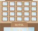 宿泊施設、観光施設の魅力を伝えます 旅行業務取扱責任者資格所持のライターによる応援企画 イメージ1