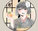とびきり可愛いアイコン提供します 夢かわ系から病み可愛い系まであらゆる可愛いをご提供します イメージ6