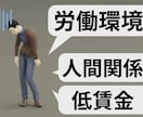 疲れて笑えない時ありませんか？全部受けとめます ⭐あの一言が忘れられない！いつも相手の為にがんばっている人へ イメージ3