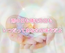 疲れたとき寂しいとき、5分でもお話聞きます 人生色々。愚痴やイライラも穏やか男性がふんわり包みます☘️ イメージ5