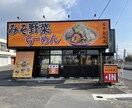 地方での飲食店開業相談　90分間のります 最初が肝心！押さえるべきポイントを簡潔にお伝えできます。 イメージ3