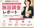 元施設長が後悔しない老人ホーム選びをサポートします あなたとご家族が納得できる選択をお手伝いします。 イメージ1