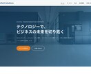 おしゃれなLP・HPをワンストップ制作します デザインから公開まで全部お任せ！維持費ゼロのHP制作 イメージ3