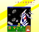 ゲーム本著者＆Java歴25年がサポートします 初心者・学生さん大歓迎！困りごとサポート、ノウハウ伝授します イメージ4