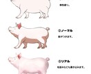 色々な動物のイラストを描きます アイコン、挿絵、ペットの似顔絵等にオススメです イメージ2