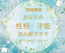 あなたの本質や才能を読み解きます 50代主婦があなたの悩みに寄り添います イメージ1