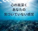 ワークで心を観察し、行動のヒントをお届けします ★貴方様が選ぶカードから読み解く★YES・NOお届けします イメージ8