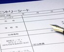 マスコミ業界志望のエントリーシート添削します どうしてもマスコミ業界に内定したいあなたへ イメージ1