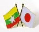 日本語⇔ミャンマー語  翻訳します 日本語⇔ミャンマー語の通訳・翻訳はお任せください。 イメージ1