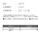 5分で十分、すぐに使える速攻手法を伝授します 難解なトレードルールに振り回されるのはもうゴメンですから・・ イメージ3