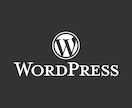 WordPress一覧ページの表示条件を調整します 記事一覧の表示を柔軟にカスタマイズ イメージ1