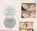 まつげサロン・美容サロンのSNS画像作ります 美容サロンの集客をサポートするSNS画像作成 イメージ4