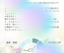 あなたにとってのお金とは何か？を占います 金運アップの鍵、お教えします！ イメージ2
