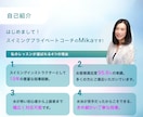 水泳指導歴19年のプロが悩みを解決します 泳法改善から水への恐怖心克服まであなたの水泳を次のレベルへ イメージ4