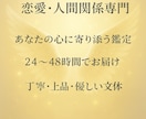 天音の優しい光で恋愛・人間関係の悩みを解決します — 優しい光のレポート鑑定 — イメージ2