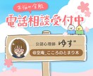 あなたのこころのとまり木になります 暗い闇をさまよっているあなたと一緒にこれからの道を探します イメージ2