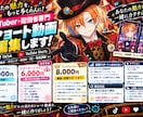 VTuber・配信者専門｜切り抜きます あなたの魅力を最大限に多くの人へ届けるショート動画を イメージ1