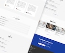 爆速、最短7日で採用サイト制作します コストを抑えて今すぐ採用サイトを立ち上げたい方にオススメ イメージ3