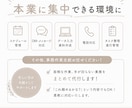 忙しい方の右腕としてサポートします 面倒な作業、手が回らない業務、代行します！ イメージ2